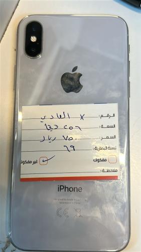 ايفون اكس عادي ٢٥٦ قيقا