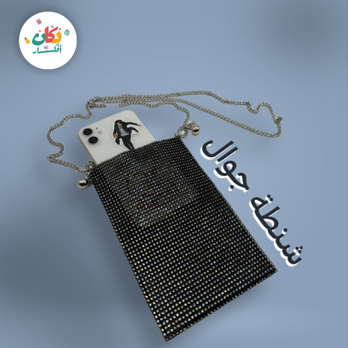 محفظة هاتف نسائية بحزام كتف