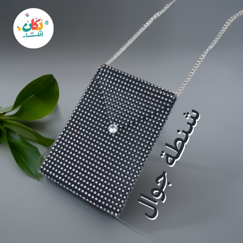 محفظة هاتف نسائية بحزام كتف