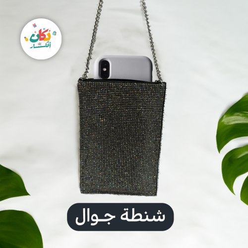 حقيبة هاتف نسائية بحزام كتف