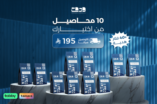 بوكس التوفير 2 كيلو