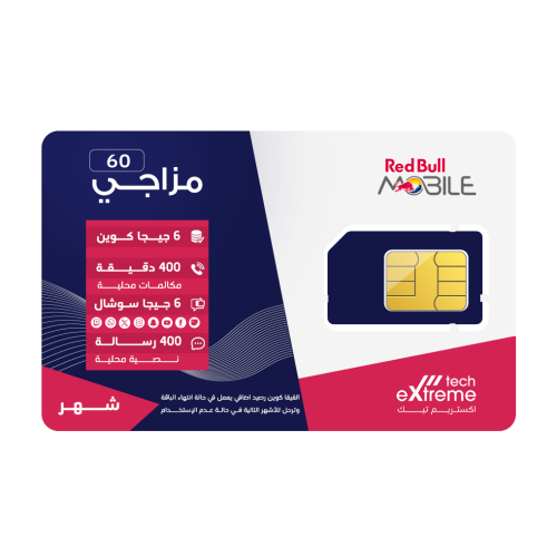 شريحة RedBull Mobile باقة مزاجي 60 | شهر