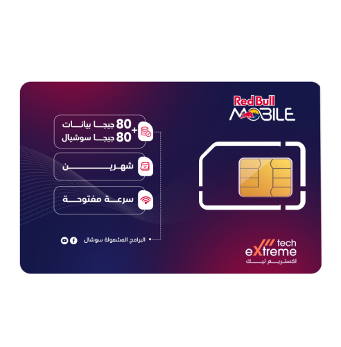 شريحة بيانات RedBull Mobile باقة 80 جيجا + 80 جيجا...