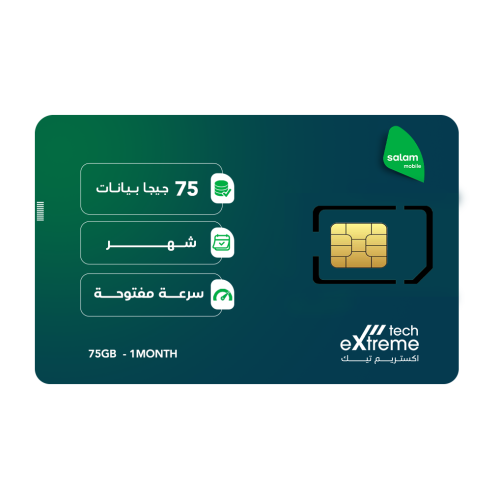 شريحة بيانات من سلام 75 جيجا | شهر Salam Mobile
