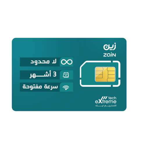 شريحة بيانات انترنت لا محدود من Zain | لمدة 3 أشهر