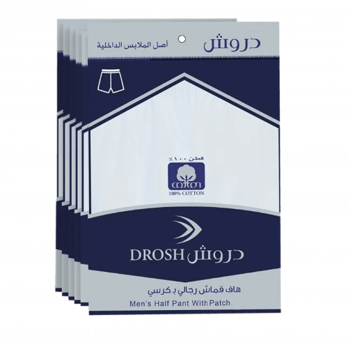 هاف قماش دروش رجالي