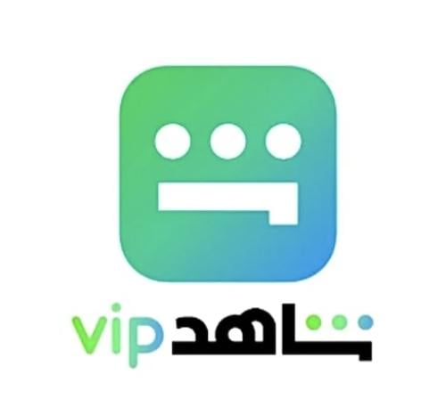 اشتراك شاهد VIP مسلسلات شهر | ملف مشترك