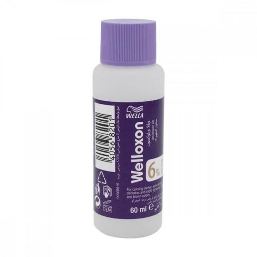اوكسجين بروكسيد صغير ( 60 ml )