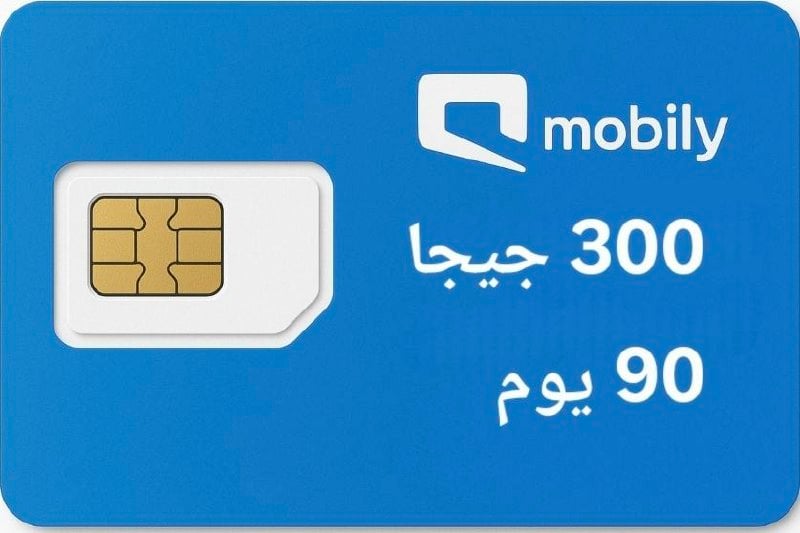 موبايلي 300 جيجا 3 أشهر