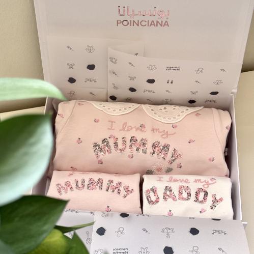I love my Mummy & Daddy