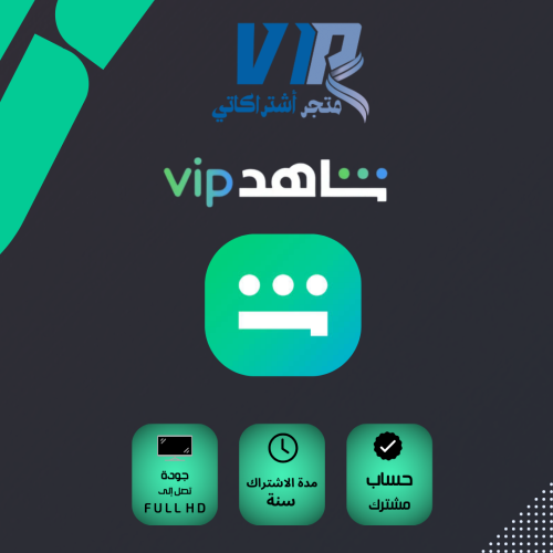 اشتراك مسلسلات سنه
