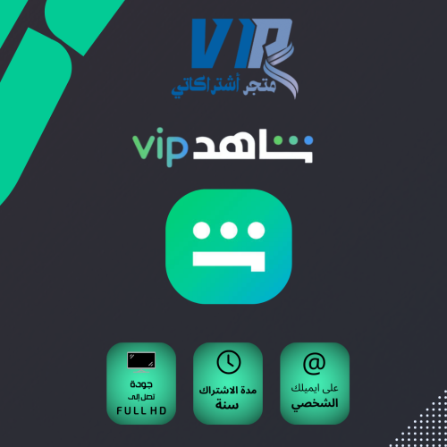 اشتراك مسلسلات سنه على ايميلك الخاص