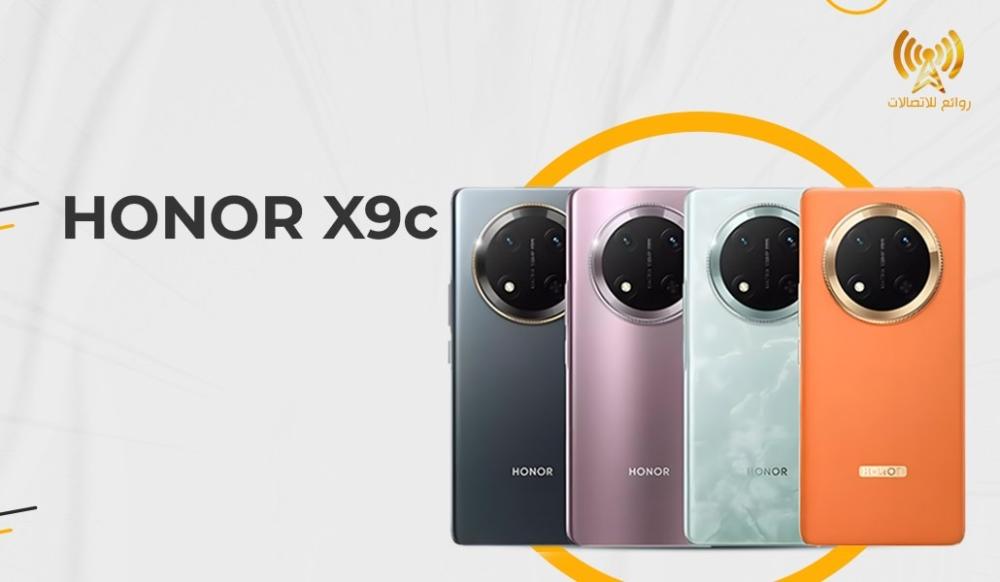 هونر x9c