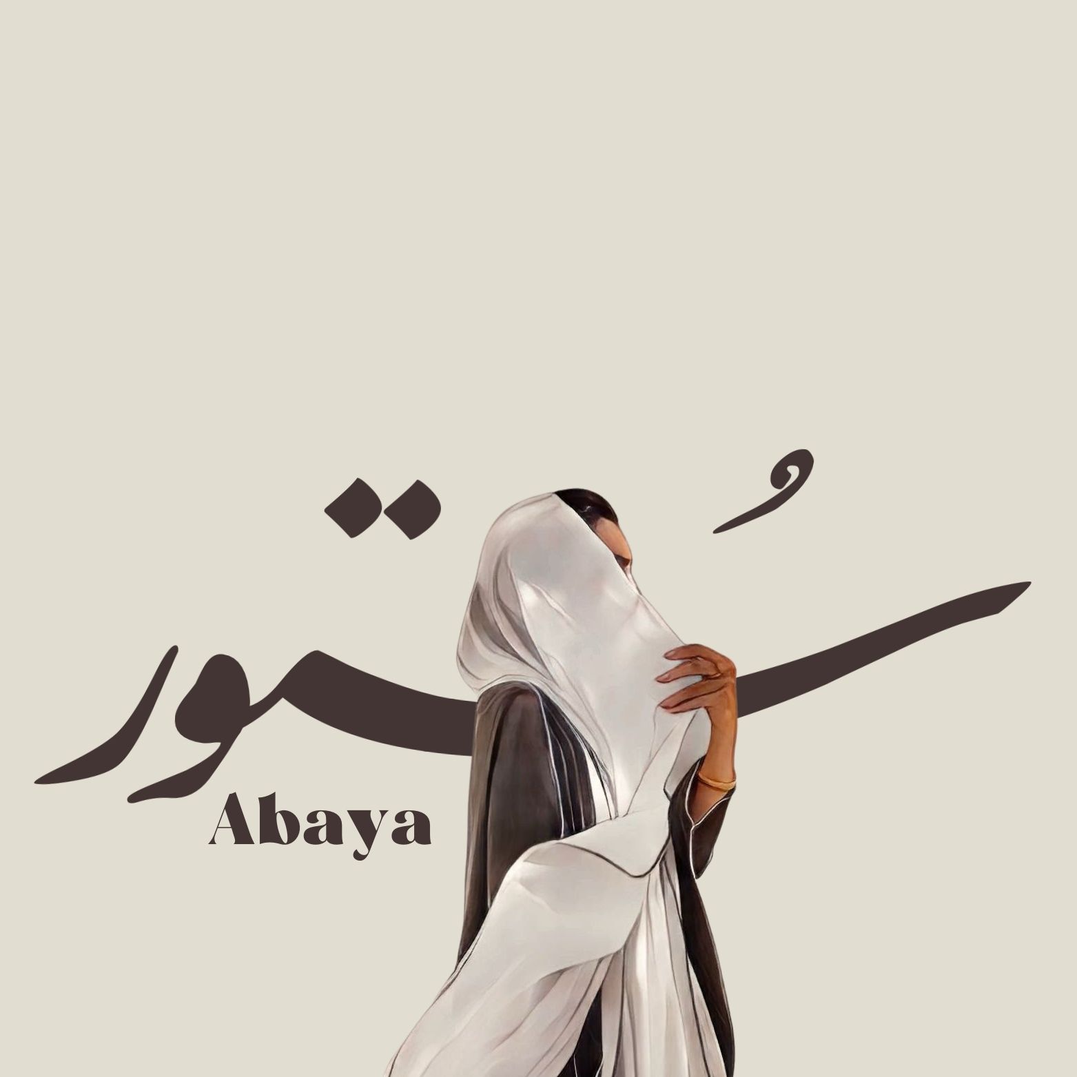 store avatar
