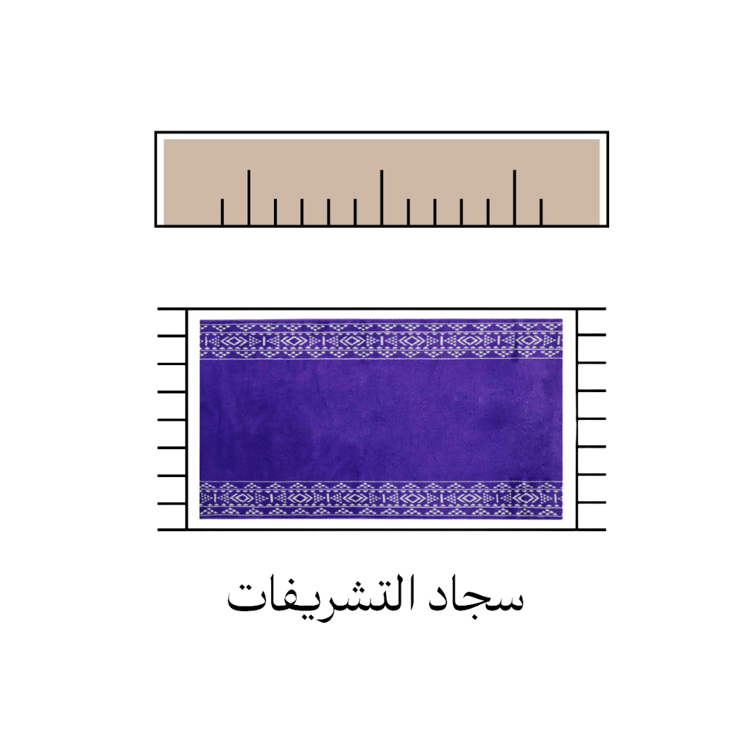 سجاد التراحيب