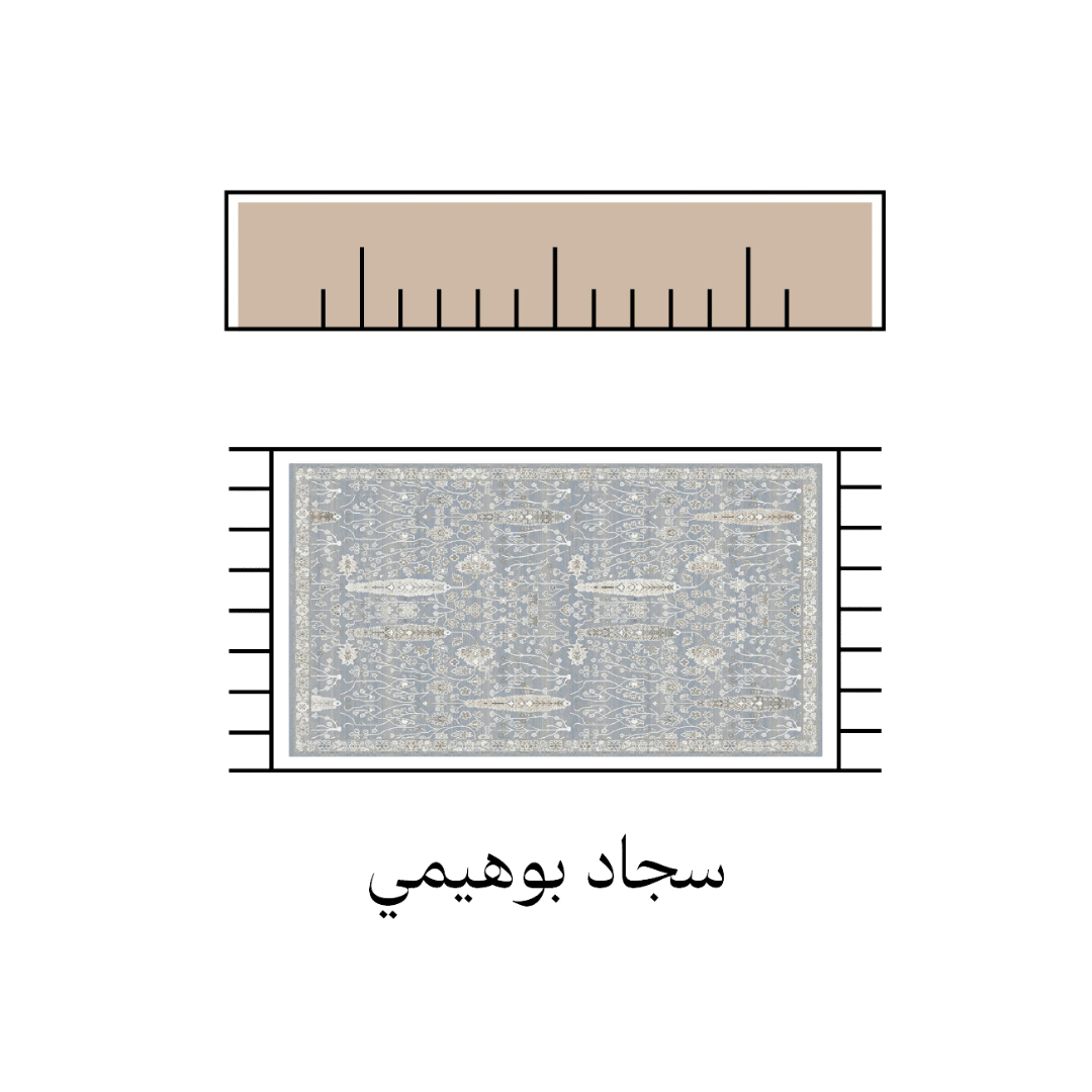 سجاد بوهيمي