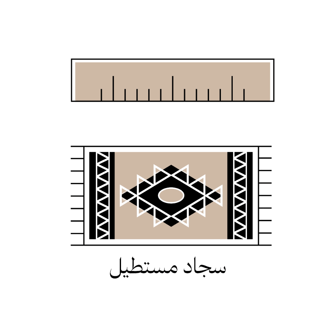 سجاد مستطيل صغير