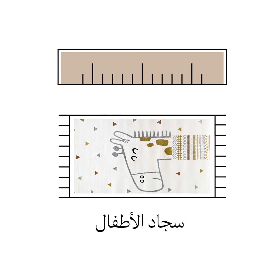 سجاد الأطفال