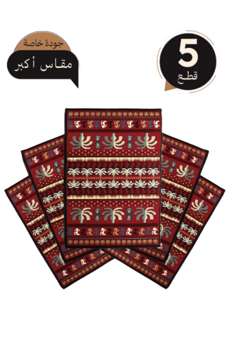 بكج سجاد الأفراح طويق يوم التأسيس - 3.00x2.00 ( عد...