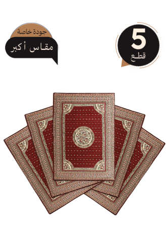 بكج سجاد الأفراح (حفلات H94) - 1.80X2.60 ( عدد 5 )