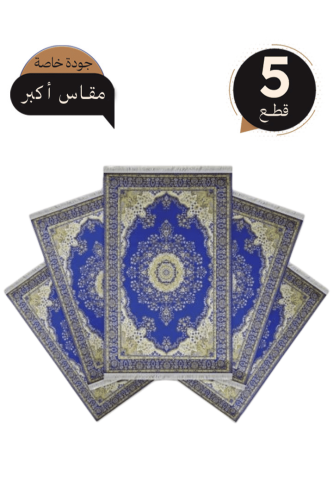 بكج سجاد بشاير للأفراح والمناسبات - أزرق - 1.65X2....
