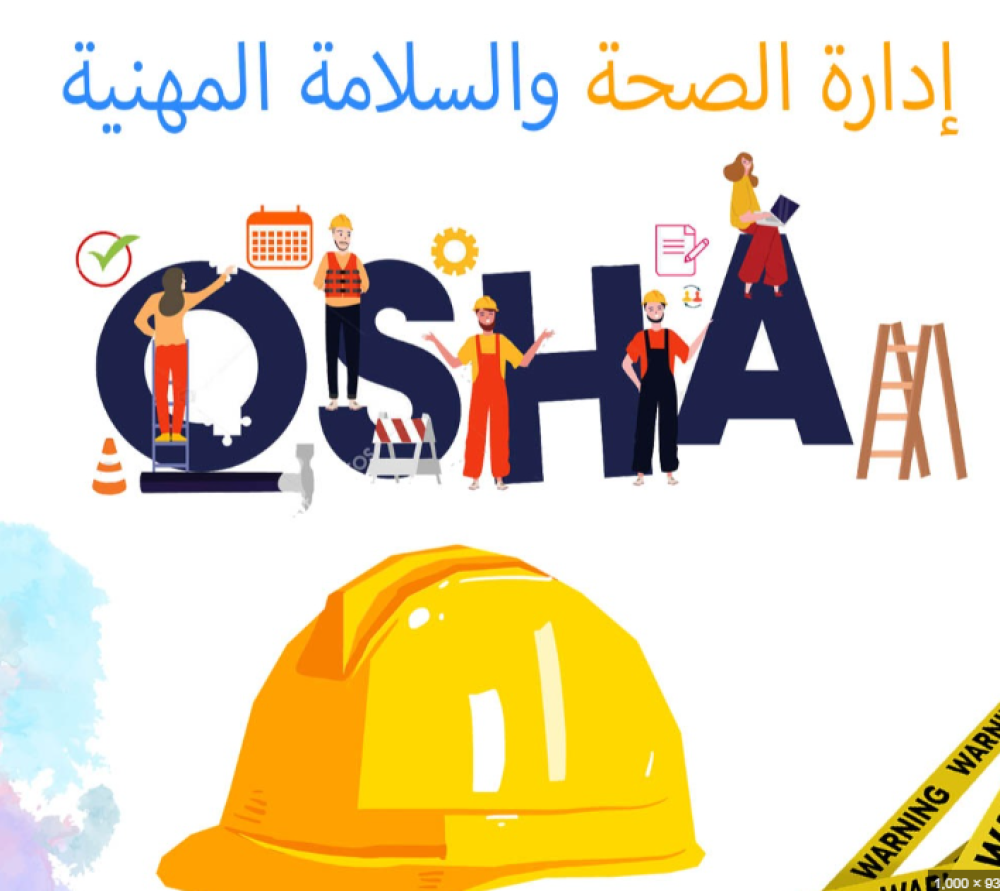 مركز صلة الاتقان للتدريب