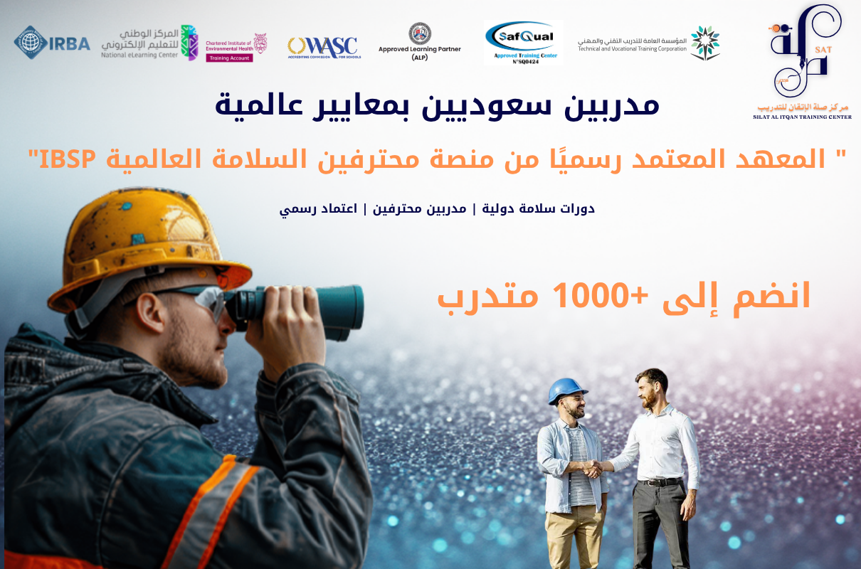 مركز صلة الاتقان للتدريب image-slider-0