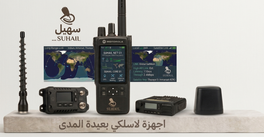 دليل اجهزة لاسلكي بعيدة المدى : كيف تعمل وما هي المسافات الحقيقية؟