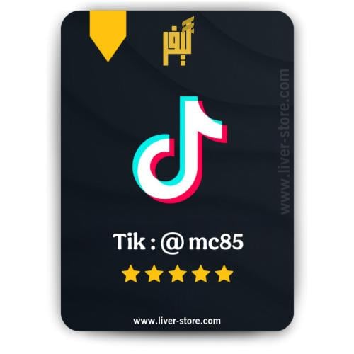 Tik : @ mc85