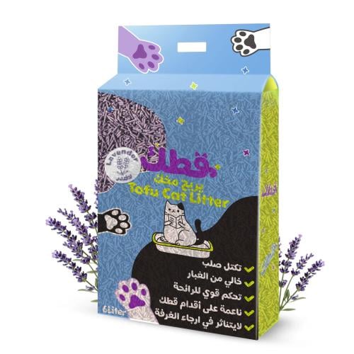 لافندر