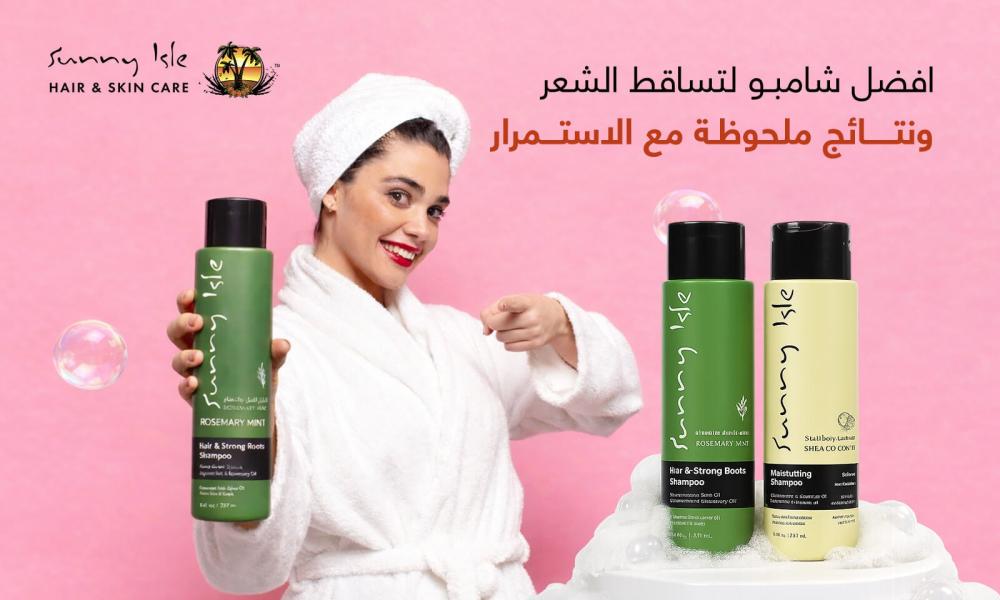 افضل شامبو لتساقط الشعر