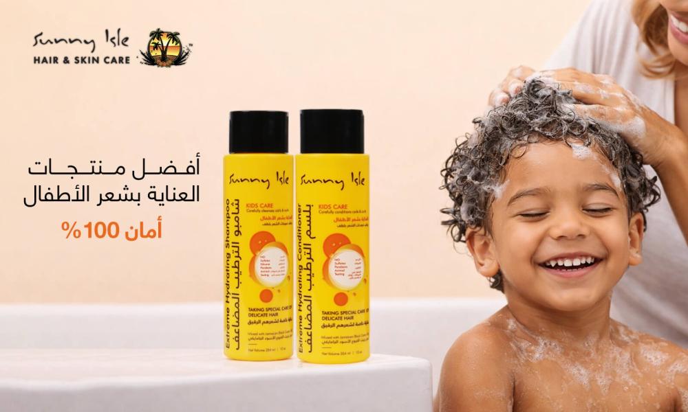 أفضل منتجات العناية بشعر الأطفال