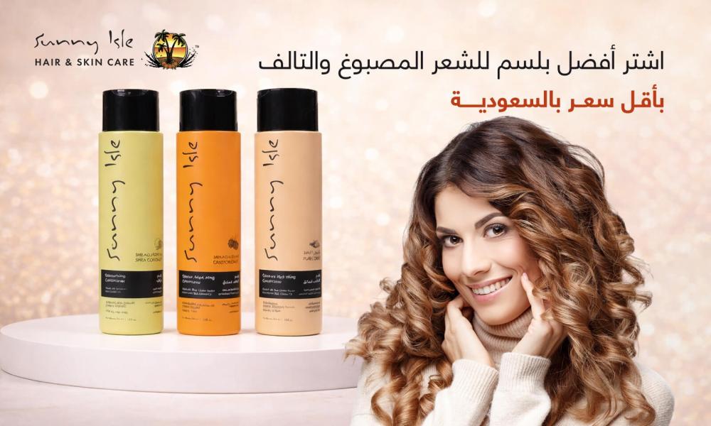 أفضل بلسم للشعر المصبوغ والتالف