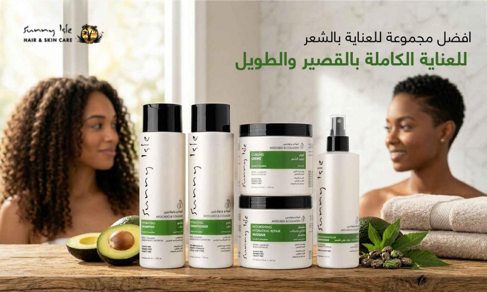 افضل مجموعة للعناية بالشعر