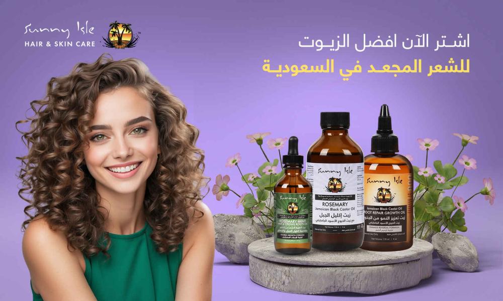 افضل الزيوت للشعر المجعد