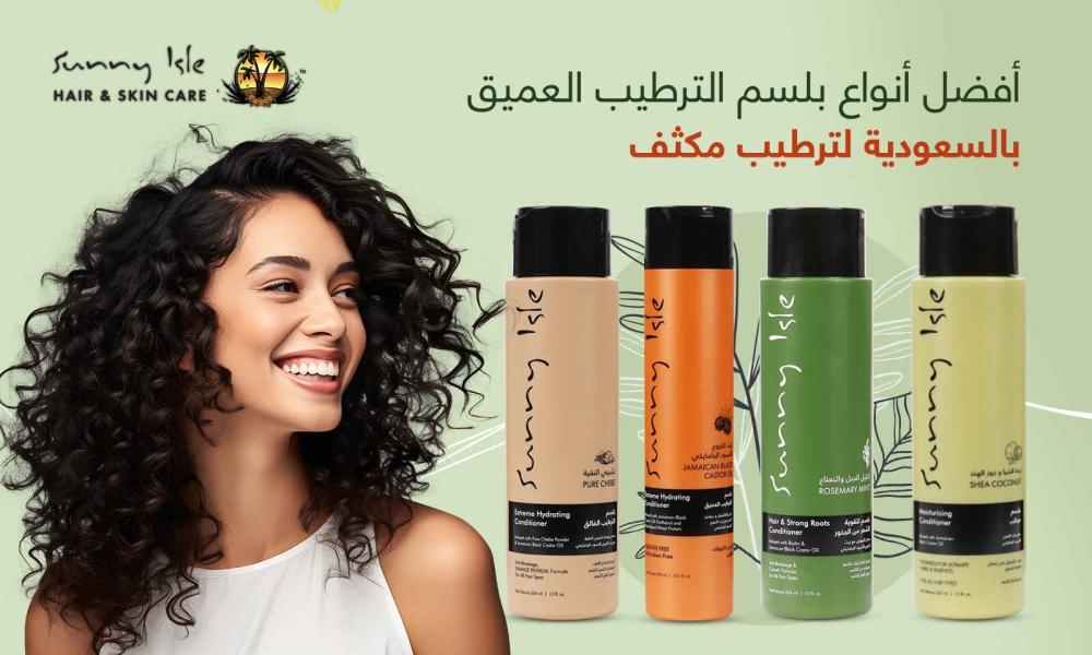 أفضل أنواع بلسم الترطيب العميق