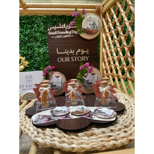 توزيعات يوم التأسيس