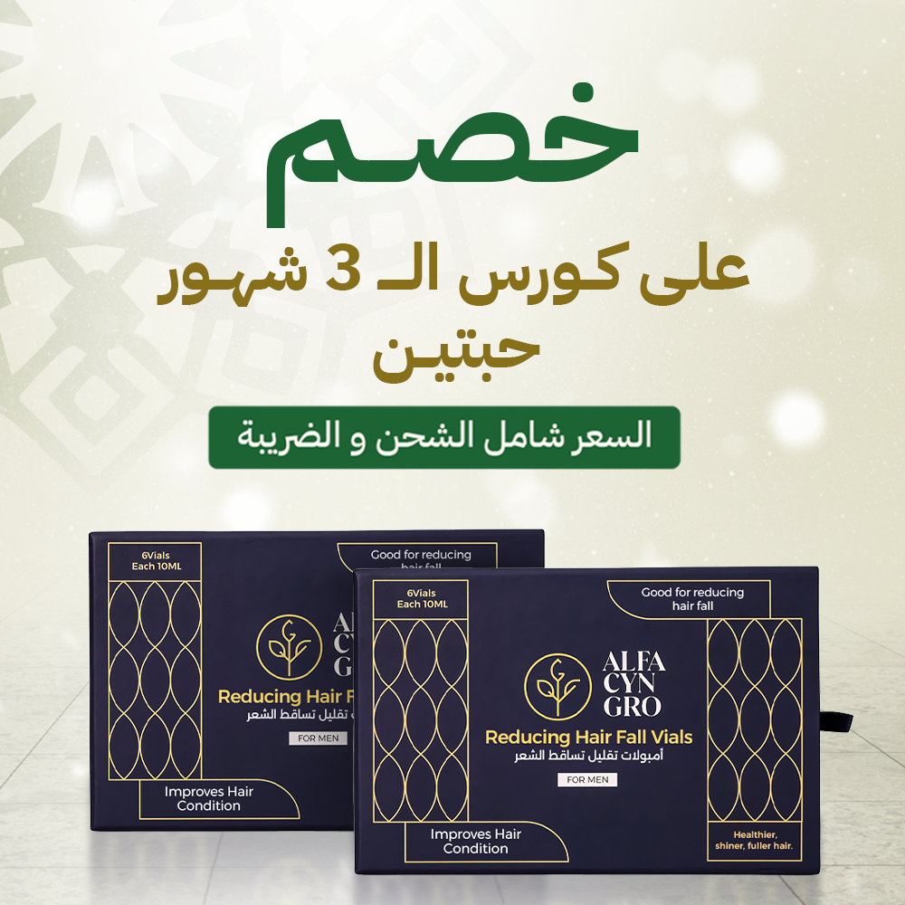 عرض حبتين الفاسين للرجال