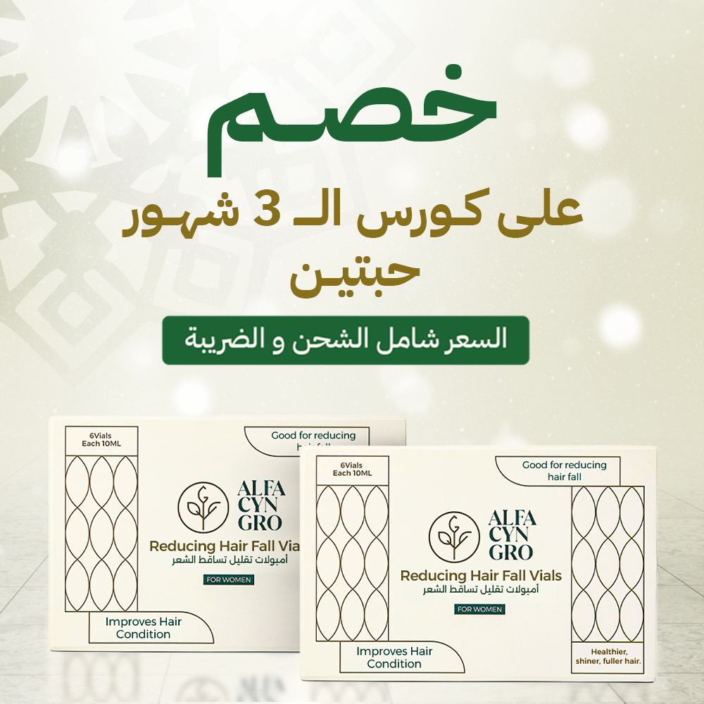 عرض حبتين الفاسين للسيدات
