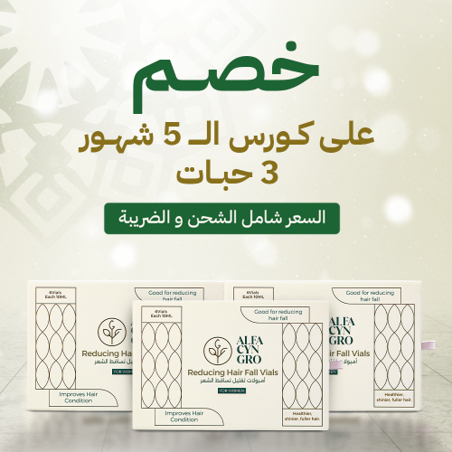 عرض 3 حبات الفاسين للسيدات