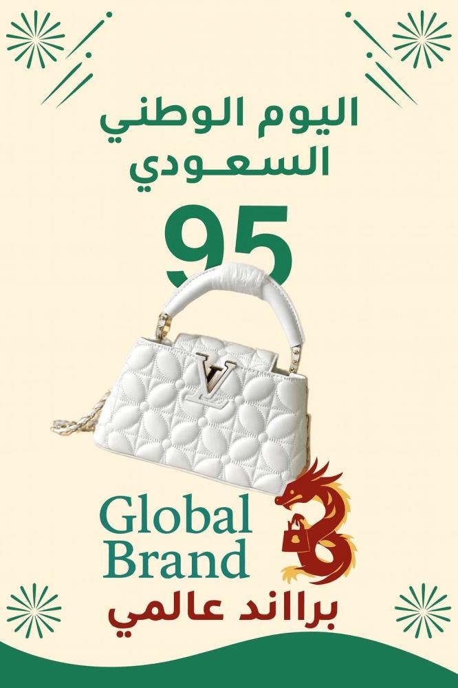 شنطة LV ابيض