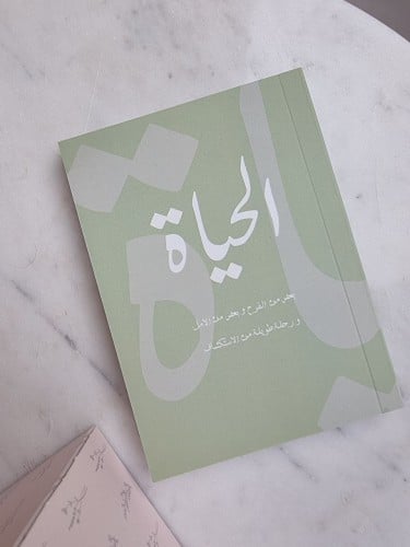 نوتة للكتابة باوراق بيضاء