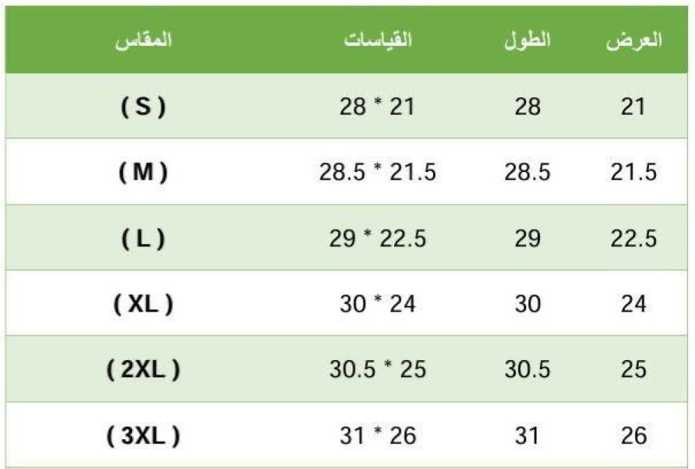 تيشيرت اليوم الوطني proud to be Saudi