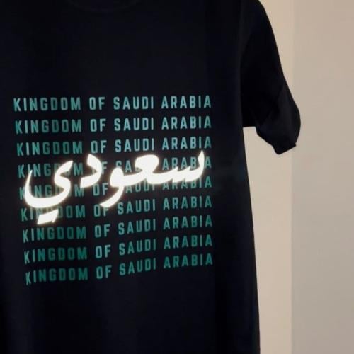 تيشيرت سعودي