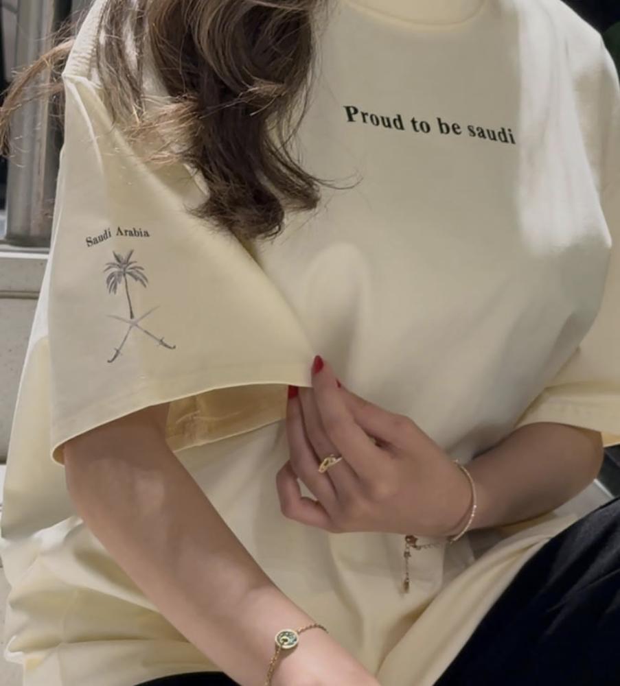 تيشيرت اليوم الوطني proud to be Saudi