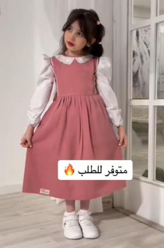 مريول مدرسي بأحدث تصميم 2025
