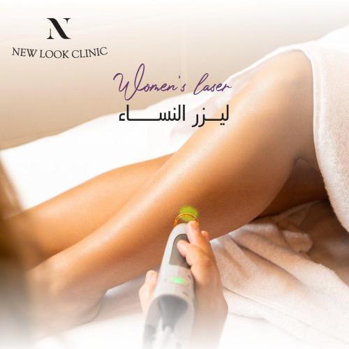 للنساء - 3 مناطق ليزر صغيره + المنطقه الرابعه مجانا