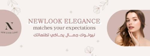 للنساء 3 جلسات  ليزر جسم كامل ( ديكا اقين - كلاريتى 2 ) +  تشقير وجه وحواجب مجانا