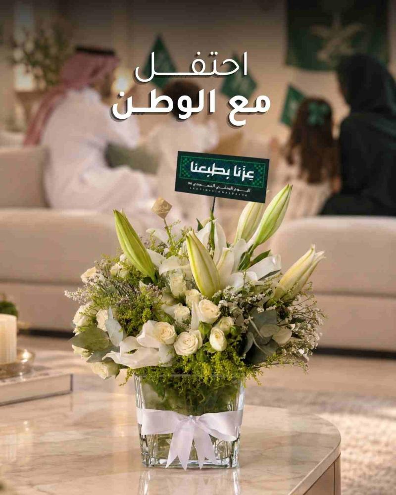 محل ورد جدة قريب مني - توصيل سريع وخدمة موثوقة