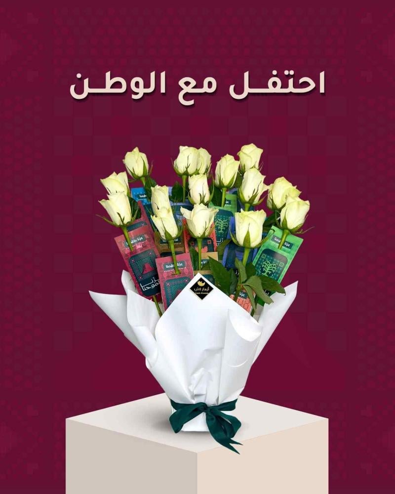 أفضل محل ورد في جدة لباقات الحب والتهنئة الفاخرة